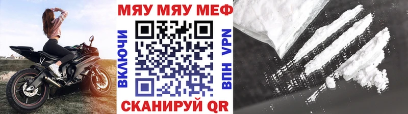 Виды наркотиков купить Подпорожье Alpha-PVP Конопля Меф АМФЕТАМИН блэк спрут маркетплейс ГАШ Cocaine
