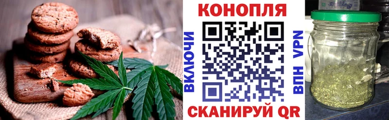 Cannafood марихуана  Подпорожье 
