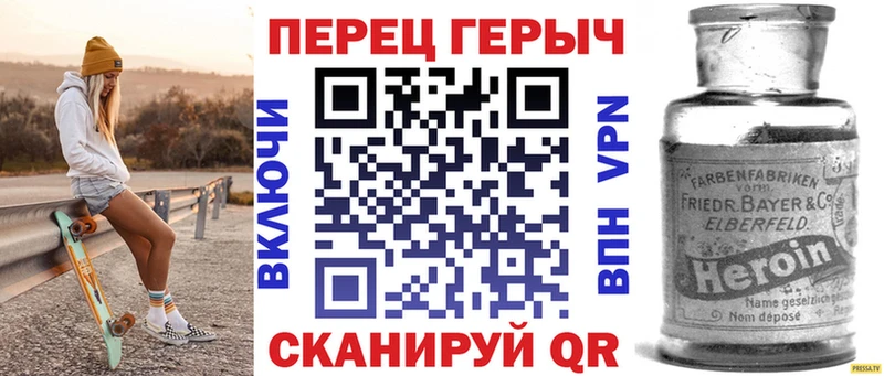 что такое наркотик  Подпорожье  Героин хмурый 