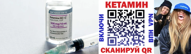 Кетамин ketamine  наркотики  Подпорожье 
