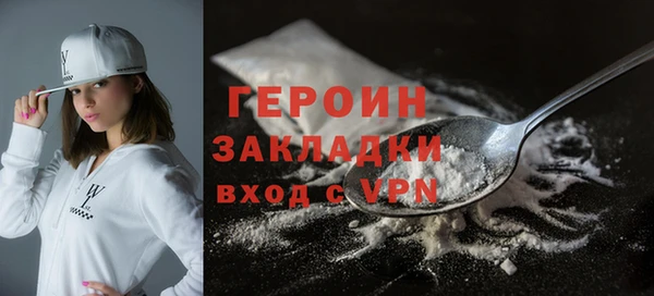 первитин Новозыбков