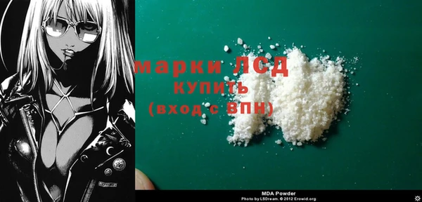 MDMA Новодвинск