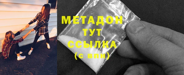 первитин Новозыбков