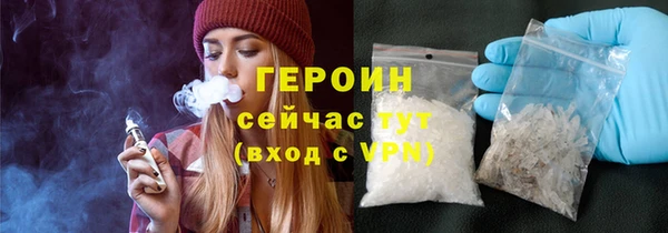 первитин Новозыбков