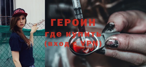 кокаин перу Новокубанск