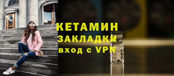 первитин Новозыбков