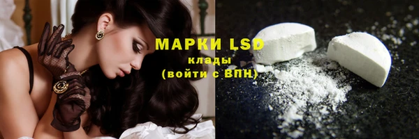 первитин Новозыбков