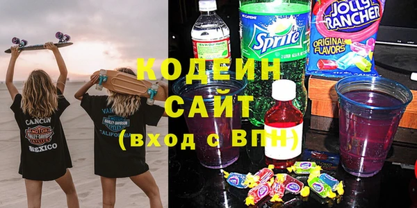 первитин Новозыбков