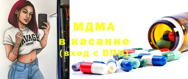 MDMA Новодвинск