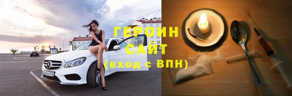 кокаин перу Новокубанск