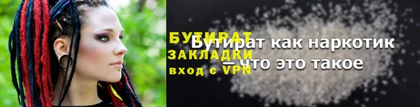 первитин Новозыбков