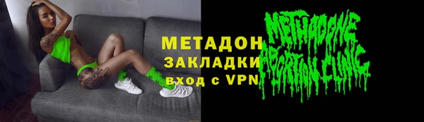 кокаин перу Новокубанск