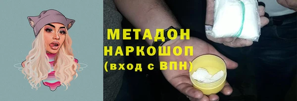 первитин Новозыбков