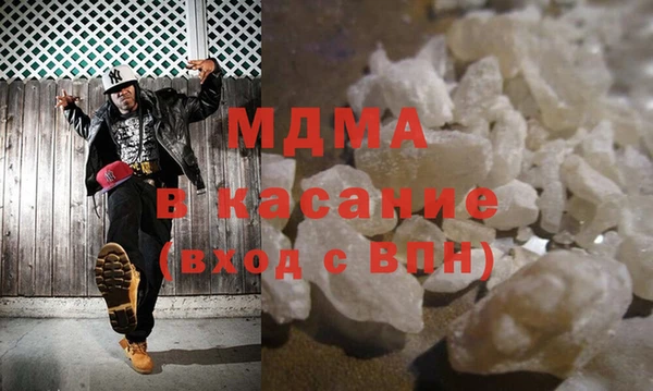 кокаин перу Новокубанск