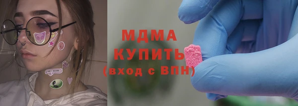 MDMA Новодвинск
