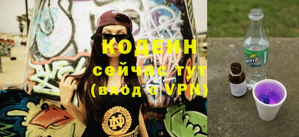 эйфоретик Ачинск