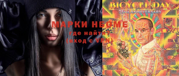 кокаин перу Новокубанск