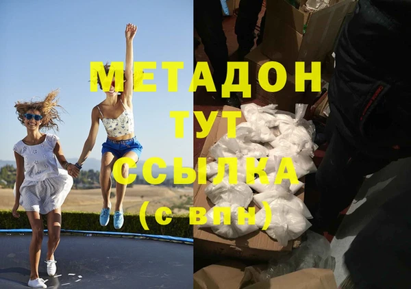 кокаин перу Новокубанск
