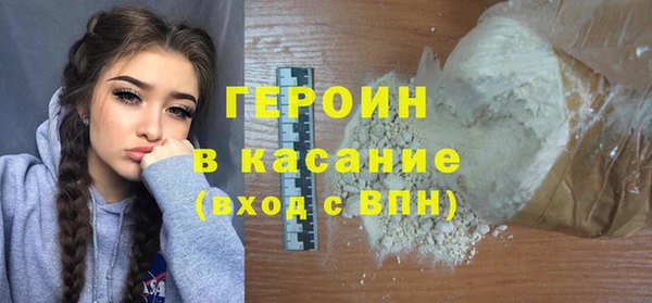 первитин Новозыбков
