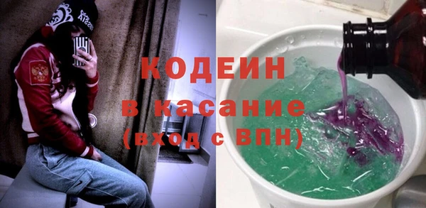 первитин Новозыбков