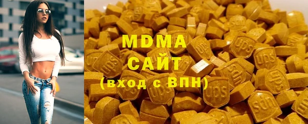 первитин Новозыбков