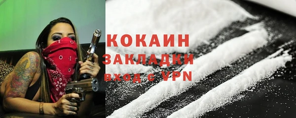 кокаин перу Новокубанск