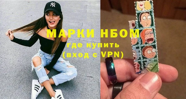 первитин Новозыбков