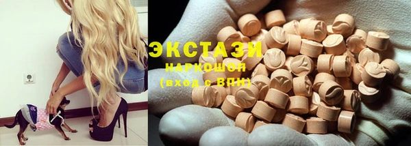 первитин Новозыбков