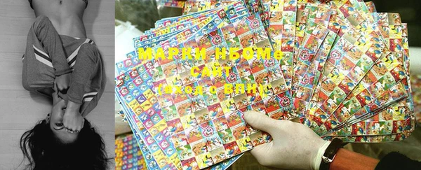 MDMA Новодвинск
