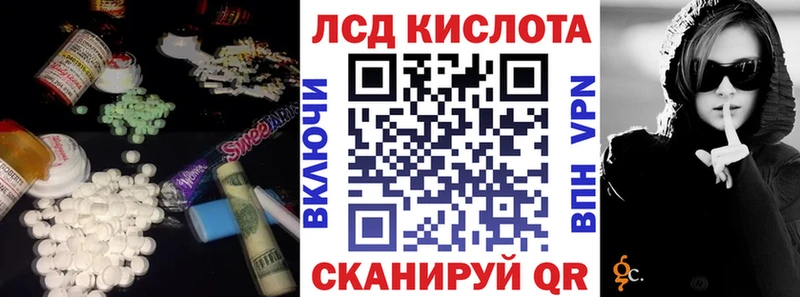 ЛСД экстази кислота Подпорожье