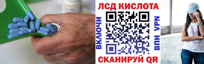Лсд 25 экстази кислота  Подпорожье 