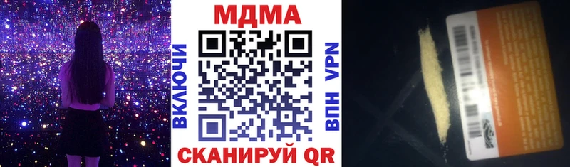МДМА Molly Подпорожье