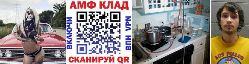 Метамфетамин витя Подпорожье