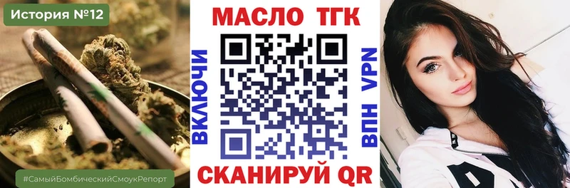 где найти   Подпорожье  Дистиллят ТГК Wax 